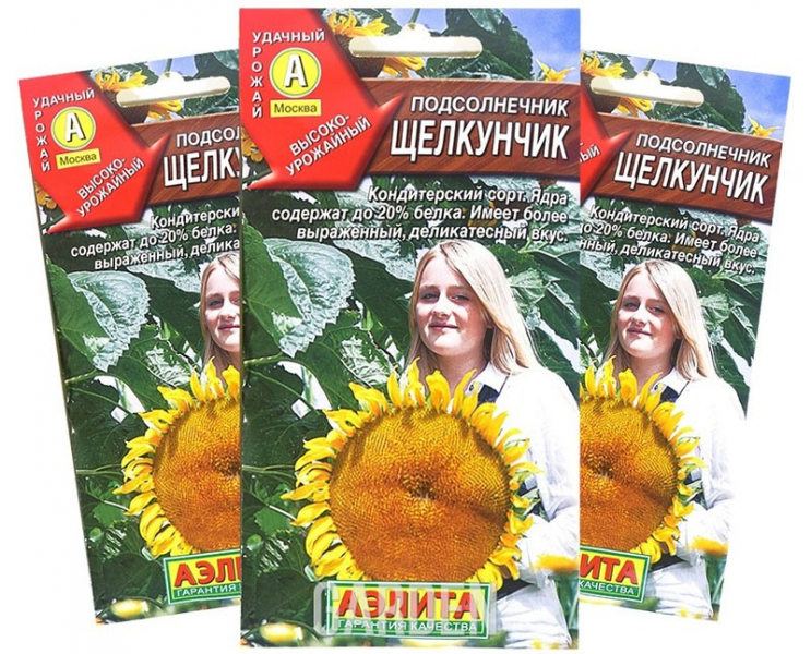 Wie unterscheiden Sie Öl- und Süßwarensorten der Sonnenblume?
