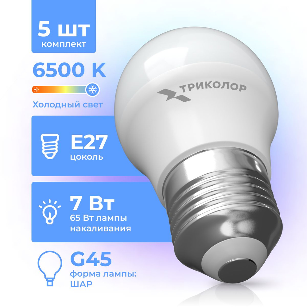 LED-Lampen: Hell sparen, komfortabel leben