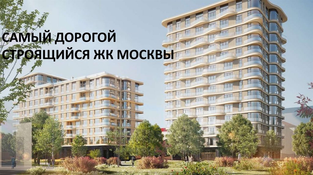 Immobilienmarkt Moskau: Tipps zur Auswahl des Bauträgers