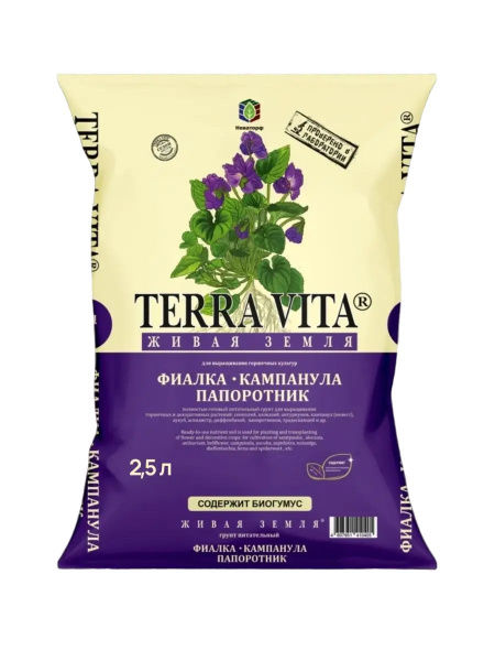 Erde für Campanula