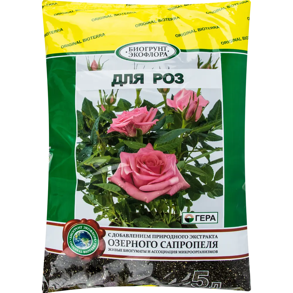 Erde für Gartenrosen